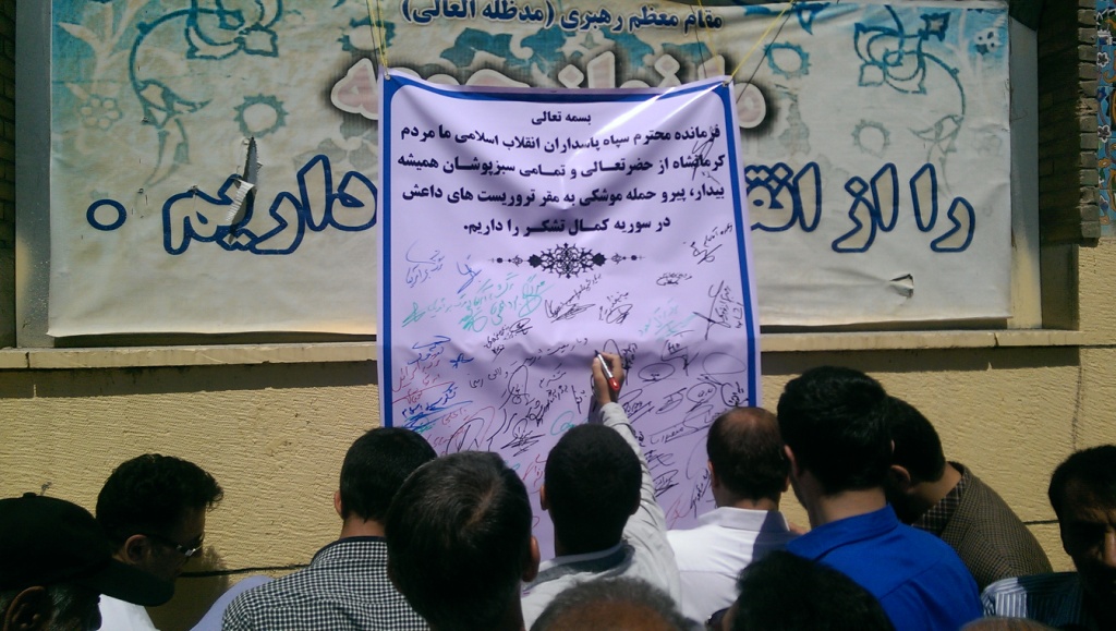راهپیمایی1