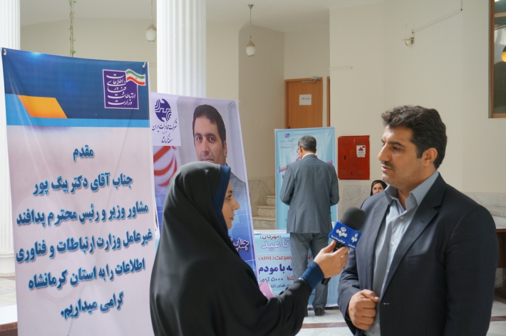 همایش پدافند