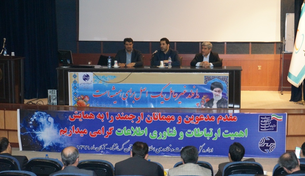 همایش