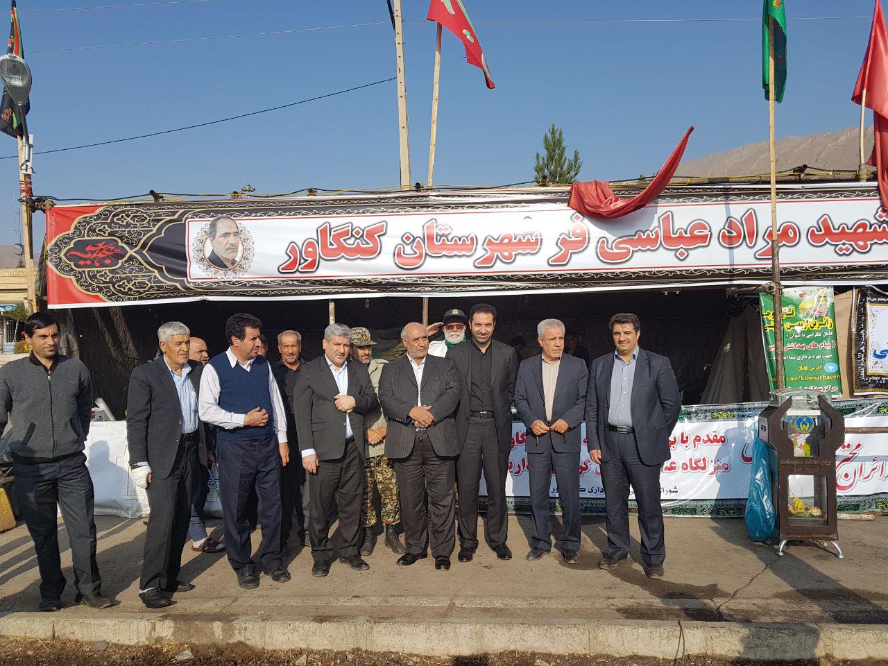 موکب