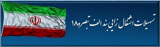 تسهیلات