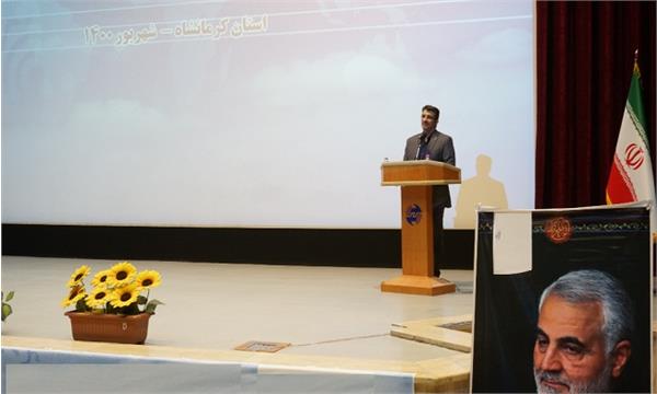 گرامیداشت هفته دفاع مقدس در حوزه ICT کرمانشاه