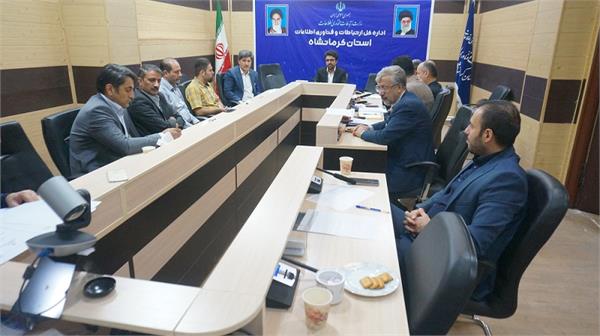 برگزاری دومین جلسه شورای راهبری توسعه ارتباطات و فناوری اطلاعات استان کرمانشاه
