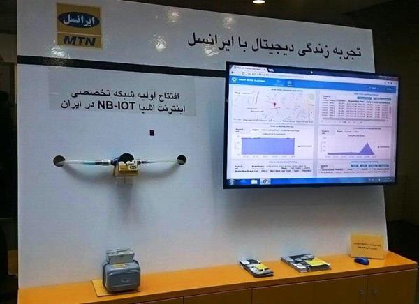 ایرانسل پیمانکار کنتور خوانی هوشمند گاز شد
