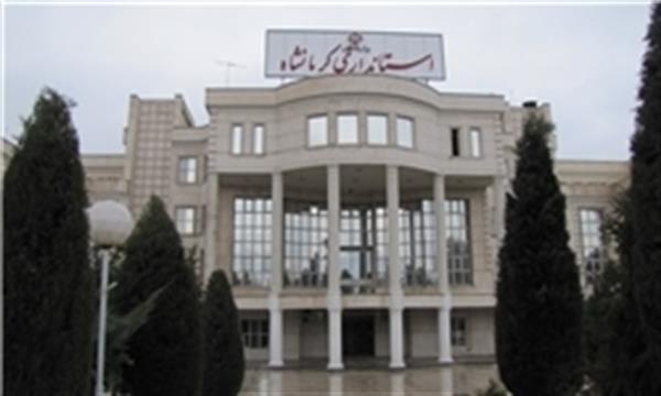 حضور مدیر کل ارتباطات و فناوری اطلاعات استان کرمانشاه در جلسه شورای برنامه ریزی و توسعه استان