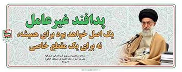 تشکیل شانزدهمین جلسه کمیته فنی کارگروه IT و دفاع سایبری پدافندغیرعامل استان