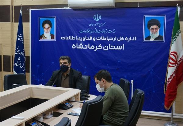 اعطای تسهیلات حمایتی به شرکت‌های نوپا و غیرنوپای کرمانشاه