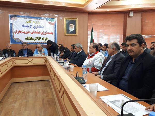 حضور مدیر کل ICT کرمانشاه در چهاردهمین جلسه شورای هماهنگی مدیریت بحران زلزله در فرمانداری سرپل ذهاب