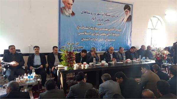 توسعه طرح فیبرنوری روستایی مناطق فیروزآباد و ماهیدشت در استان کرمانشاه