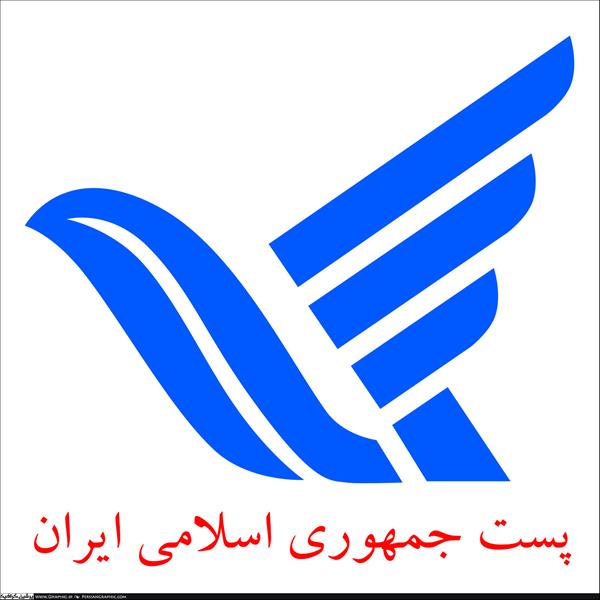حضور مدیرکل ارتباطات فناوری اطلاعات استان کرمانشاه در جلسه هوشمندسازی پست استان