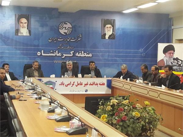 برگزاری مانور پدافند غیرعامل حوزه ICT کرمانشاه