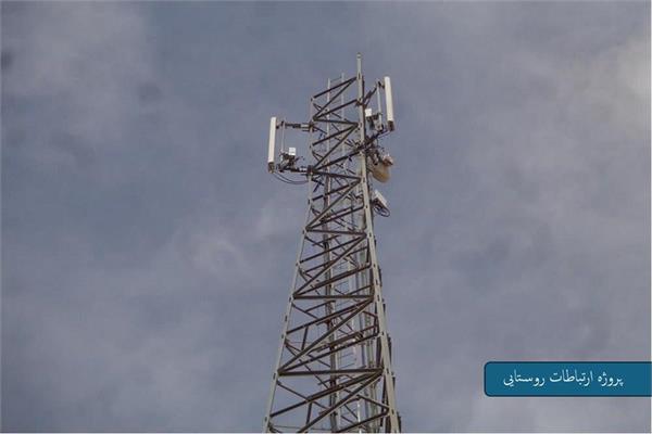 پوشش اینترنت پرسرعت برای 34 روستای کرمانشاه با اجرای 27 سایت ارتباطی جدید در دولت چهاردهم