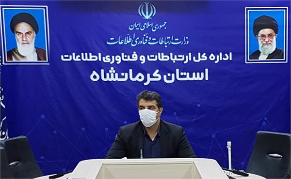 باجه‌های روستایی کرمانشاه توسعه می یابد