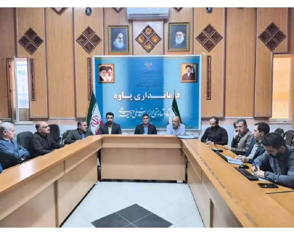 بررسی وضعیت پوشش ارتباطی شهرستان پاوه