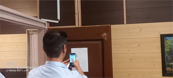 راه اندازی سامانه پایش رضایت مردم از کارکنان با استفاده از کد  QR