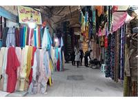 بازار سنتی - کرمانشاه