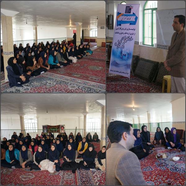 کارگاه آموزشی توانمندسازی بانوان استان کرمانشاه برگزار شد