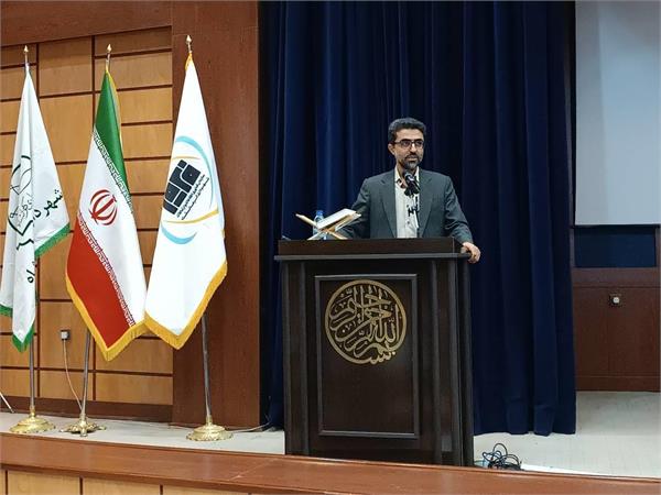 برگزاری سمینار تاب آوری و امنیت سایبری در کرمانشاه