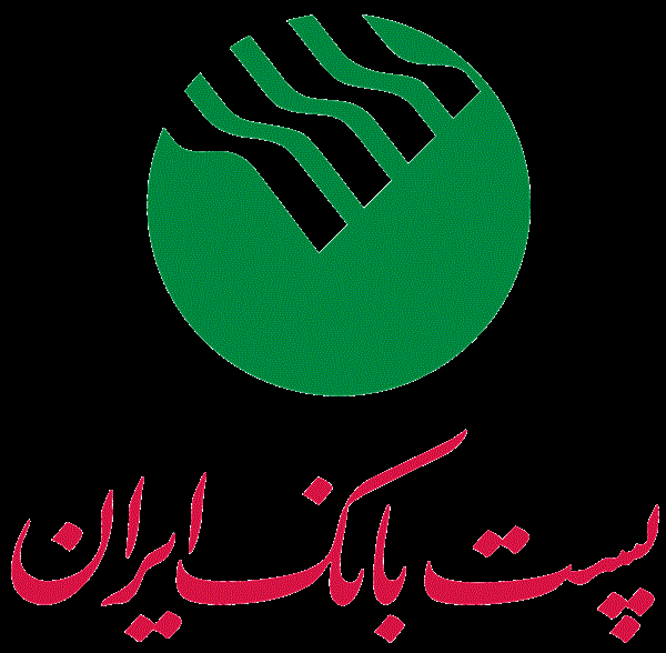 گرامیداشت ایام سوگواری ماه محرم در مراسم مشترک قرائت زیارت عاشورا حوزه ارتباطات و فناوری اطلاعات