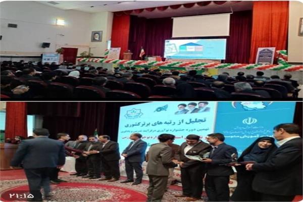 کرمانشاه در مسیر تربیت نسل دیجیتال؛ بهره‌گیری از ظرفیت‌های ایران دیجیتال در تحول آموزشی مدارس