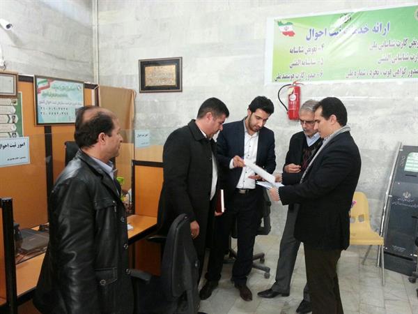 بازدید از دفاتر پیشخوان خدمات دولت شهر کرمانشاه