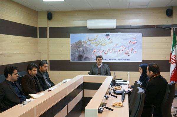 برگزاری آخرین جلسه کارگروه وجوه اداره شده استان کرمانشاه در سال 1396