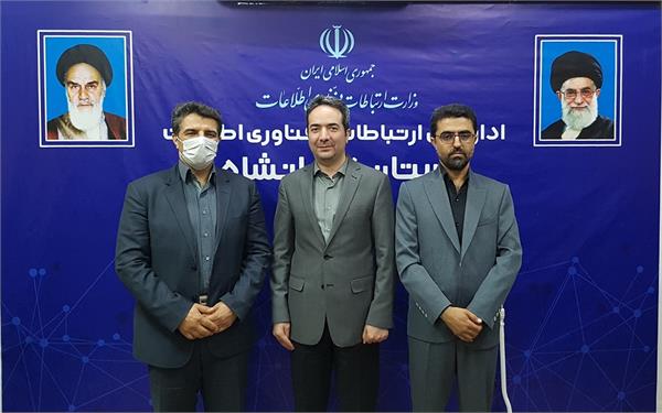 انتصاب مدیرکل جدید ارتباطات و فناوری اطلاعات استان کرمانشاه