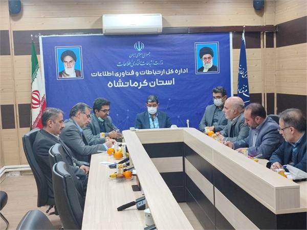 91 درصد از روستاهای کرمانشاه به شبکه ملی اطلاعات متصل هستند