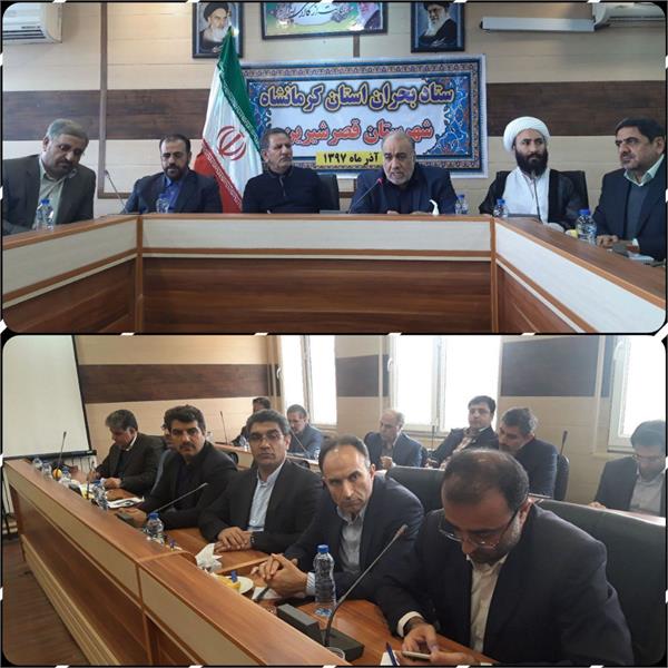 مدیر کل ارتباطات و فناوری اطلاعات استان کرمانشاه در سفر معاون اول رئیس جمهور از وضعیت ارتباطی روستاهای زلزله زده بازدید کرد