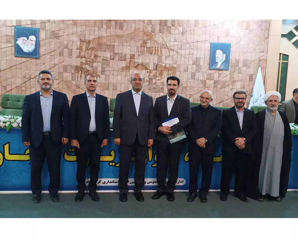 تجلیل از اداره‌کل ارتباطات و فناوری اطلاعات استان کرمانشاه در حوزه ترویج فرهنگ و اقامه نماز