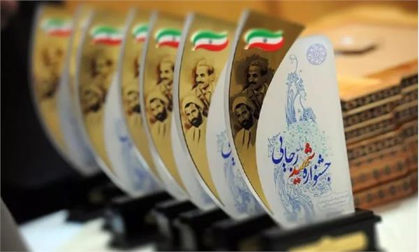 ارزیابی شاخص شفافیت عملکرد 57 دستگاه اجرایی استان