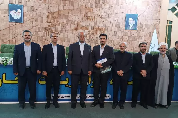تجلیل از اداره‌کل ارتباطات و فناوری اطلاعات استان کرمانشاه در حوزه ترویج فرهنگ و اقامه نماز