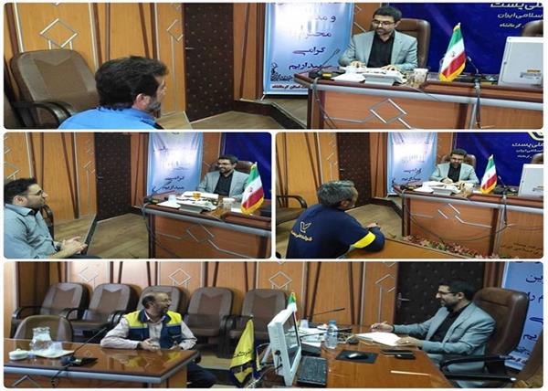 دیدار مدیرکل ارتباطات و فناوری اطلاعات با مدیران وکارکنان پست استان کرمانشاه