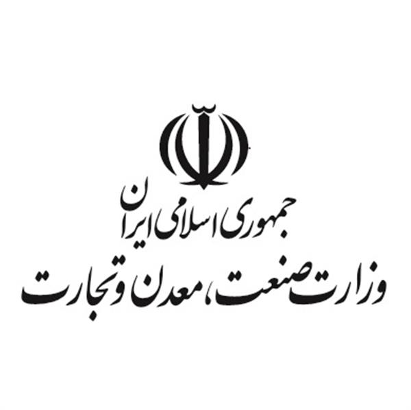 حضور مدیر کل ارتباطات و فناوری اطلاعات استان کرمانشاه در جلسه کمیته صنعت و معدن استان