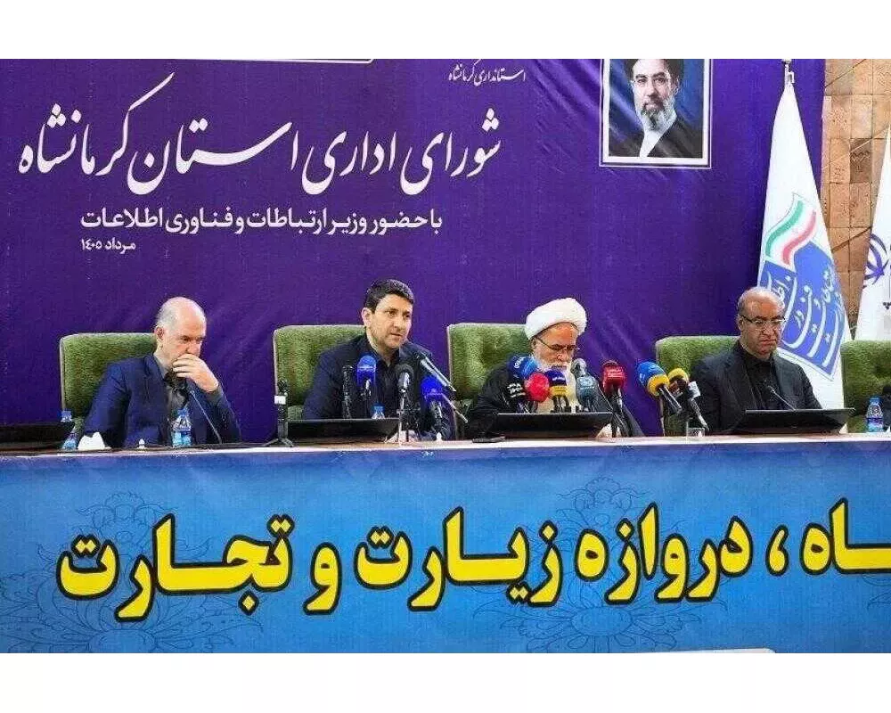 کرمانشاه ظرفیت تبدیل شدن به هاب اقتصاد دیجیتال کشور را دارد