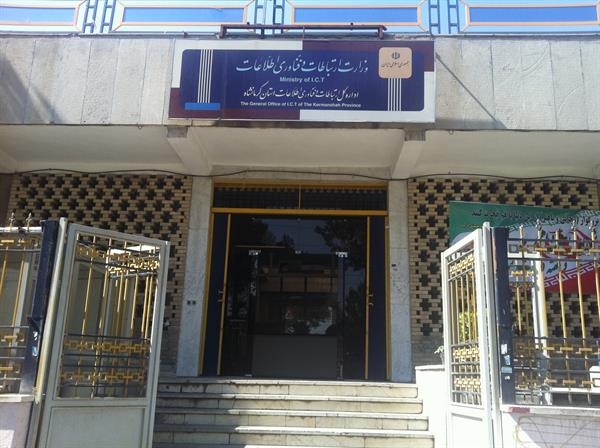 تشکیل دوازدهمین جلسه کارگروه پژوهش، فناوری و تحول اداری استان