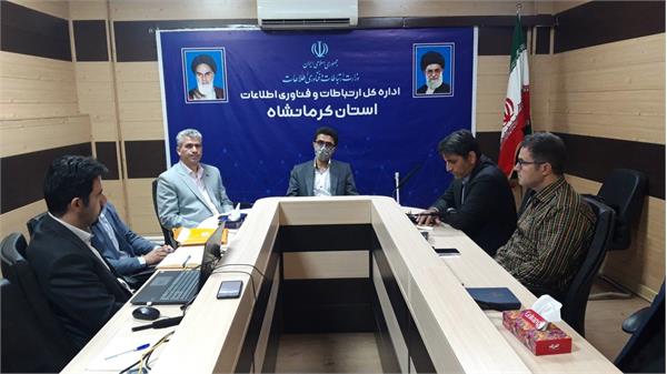 توسعه زیرساخت‌های ارتباطی در استان کرمانشاه
