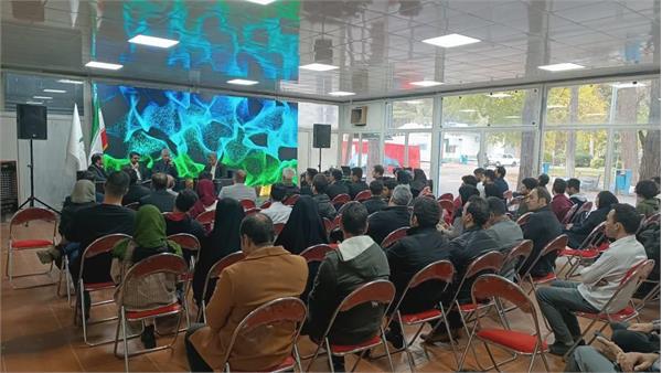 شروع به‌کار کارگروه تخصصی هوش مصنوعی در استان کرمانشاه