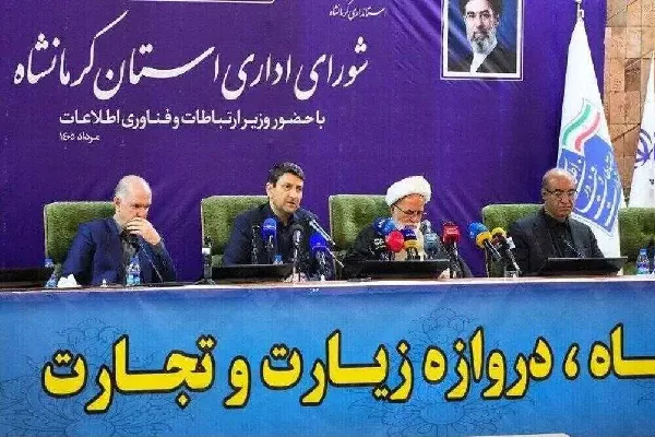 کرمانشاه ظرفیت تبدیل شدن به هاب اقتصاد دیجیتال کشور را دارد