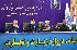 کرمانشاه ظرفیت تبدیل شدن به هاب اقتصاد دیجیتال کشور را دارد