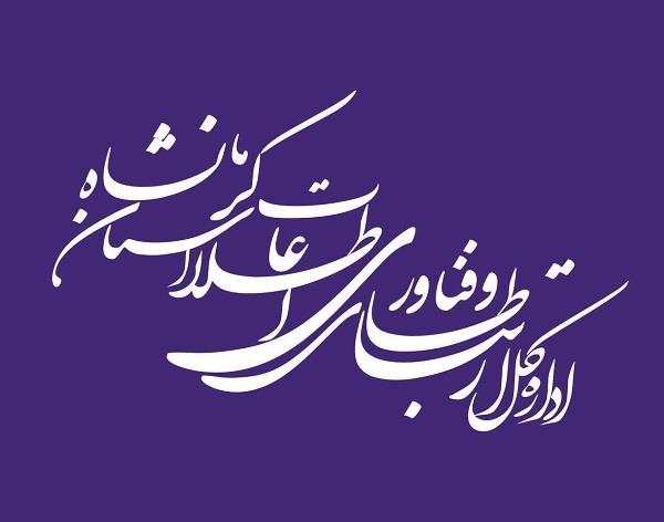 فراخوان امریه سربازی