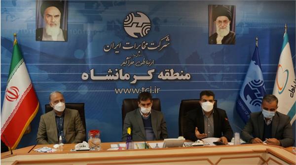 پوشش ارتباطی حداکثری باید در استان کرمانشاه برقرار شود