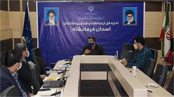 اجرای فیبرنوری شهر کرمانشاه ضرورت دارد