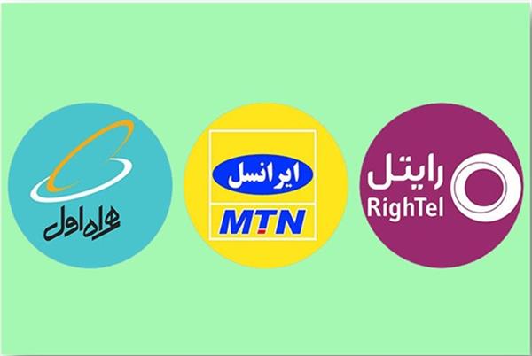 آمار عملکرد اپراتور ها در ترابردپذیری