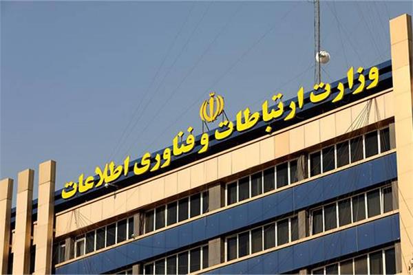 بهره برداری و افتتاح 203 پروژه ارتباطی در کرمانشاه با سرمایه‌گذاری معادل 291 میلیارد تومان