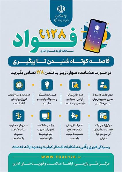 فواد