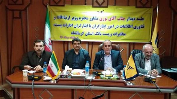 نوری مشاور مقام عالی وزارت ارتباطات وفناوری اطلاعات در استان کرمانشاه : همه ما مدیون شهدا هستیم و باید در همه حال به یاد آنها باشیم.