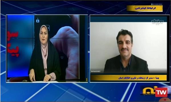 روستای سیدرضی اسلام آبادغرب به شبکه ملی اطلاعات متصل می شود