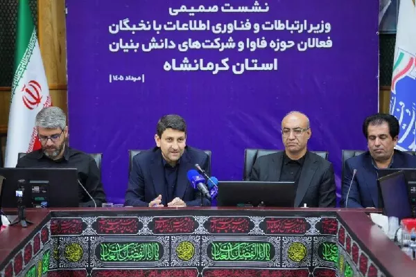 حمایت از حق دسترسی مردم به خدمات ارتباطی از اولویت‌های دولت چهاردهم است/ کرمانشاه دروازه اقتصاد دیجیتال ایران به عراق است