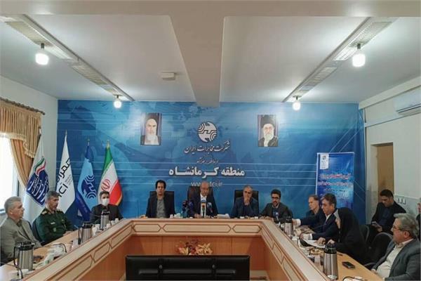 آغاز عملیات اجرایی ابرپروژه برگردان کابل مسی به فیبر نوری در کرمانشاه